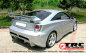 Preview: Invader Style Side Skirts Toyota Celica T23